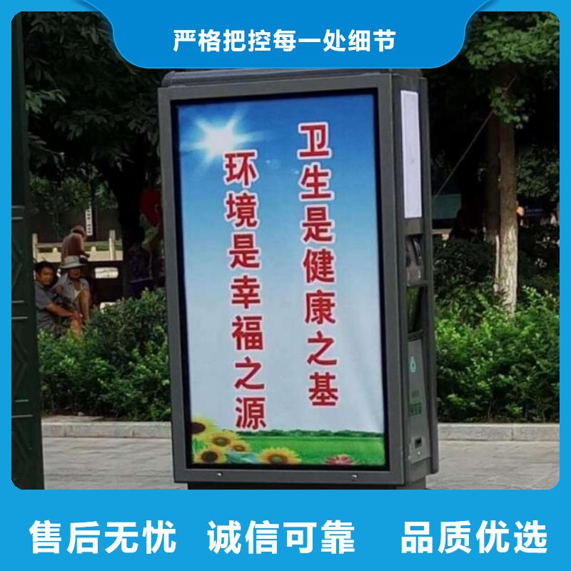 智能垃圾箱批发价格