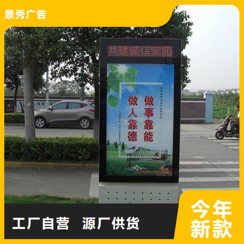 太阳能环保滚动灯箱质量广受好评