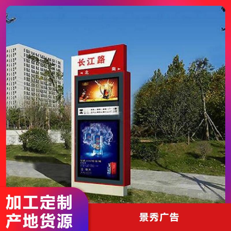 销售LED路名牌灯箱_诚信企业