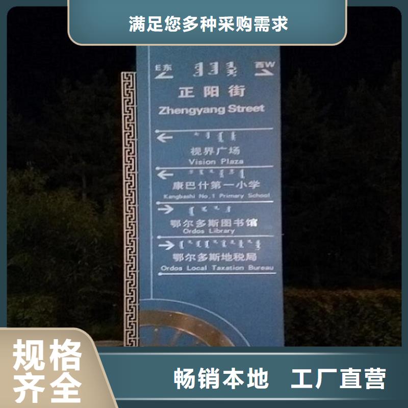 销售LED路名牌灯箱_诚信企业