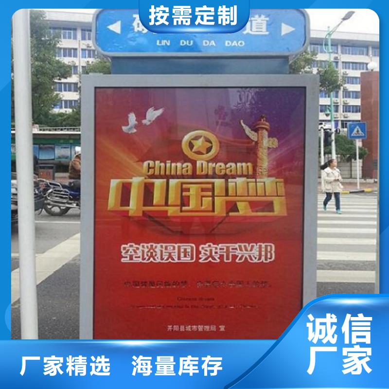 销售LED路名牌灯箱_诚信企业
