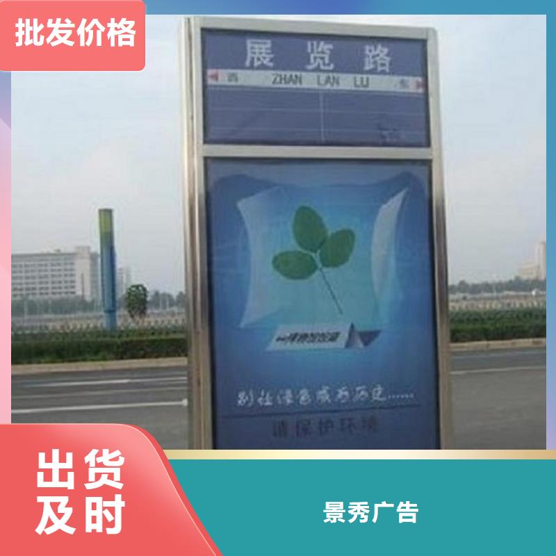 专业销售社区路灯箱-现货供应