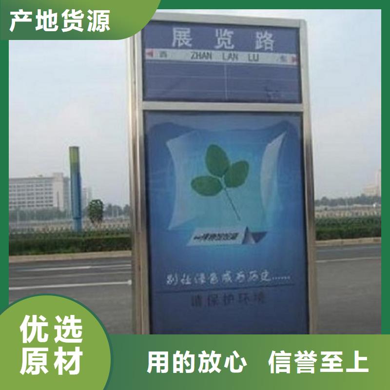 批发太阳能路灯箱的公司