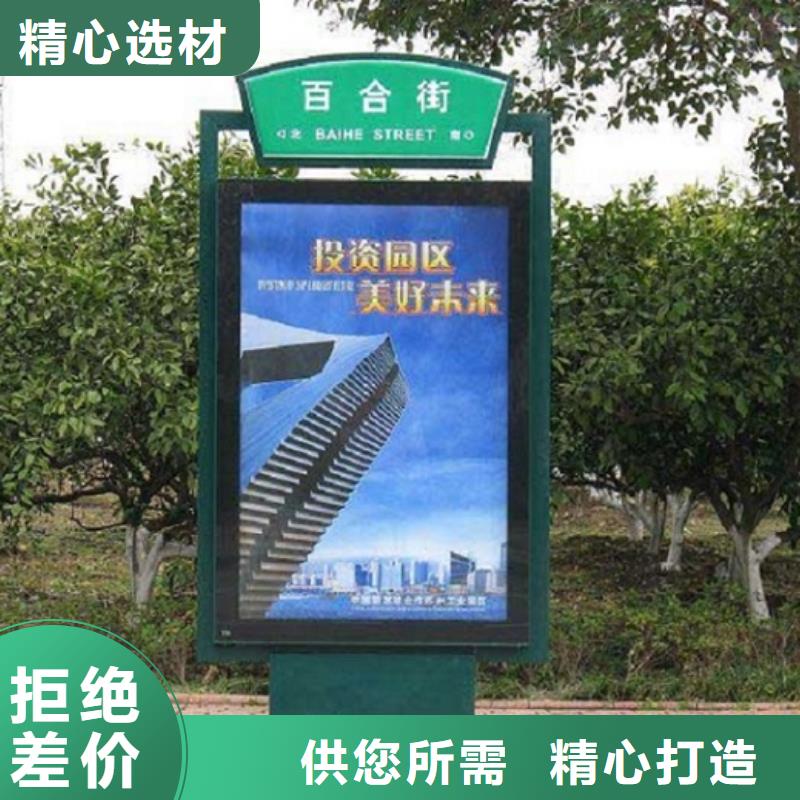 公园太阳能不锈钢指路牌、公园太阳能不锈钢指路牌参数