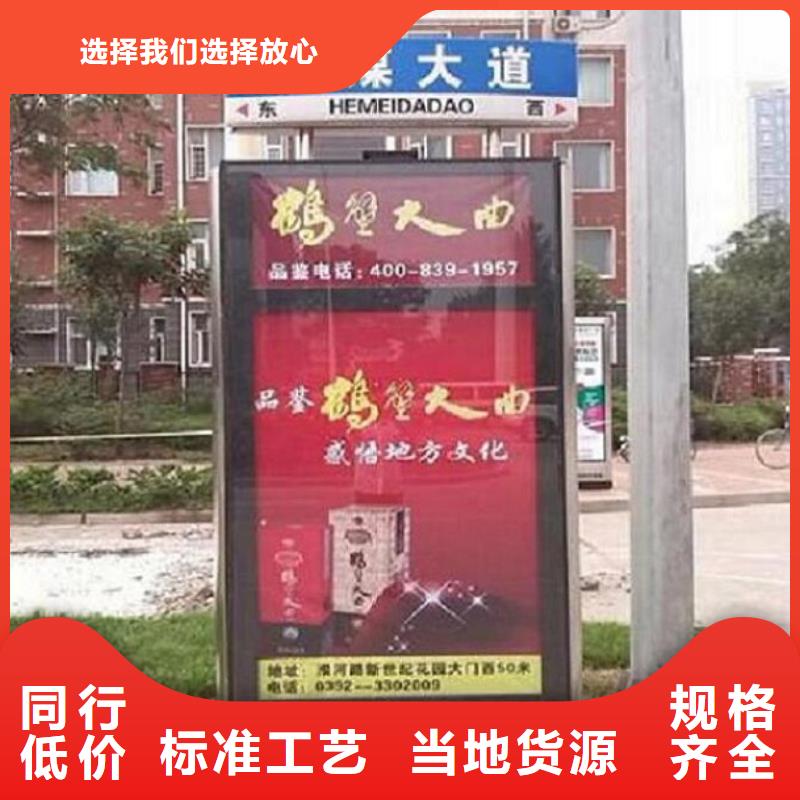 订购公园太阳能不锈钢指路牌怎么选？
