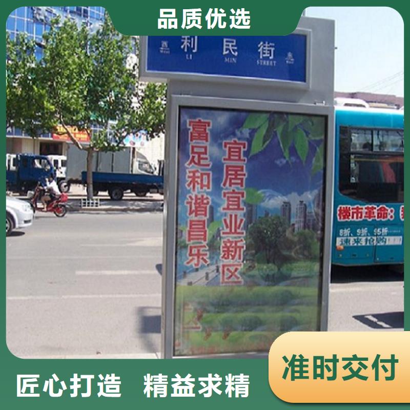 订购公园太阳能不锈钢指路牌怎么选？