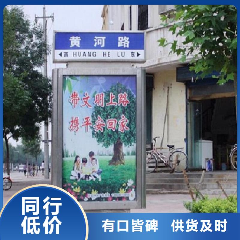 创意太阳能不锈钢指路牌型号款式按需定制