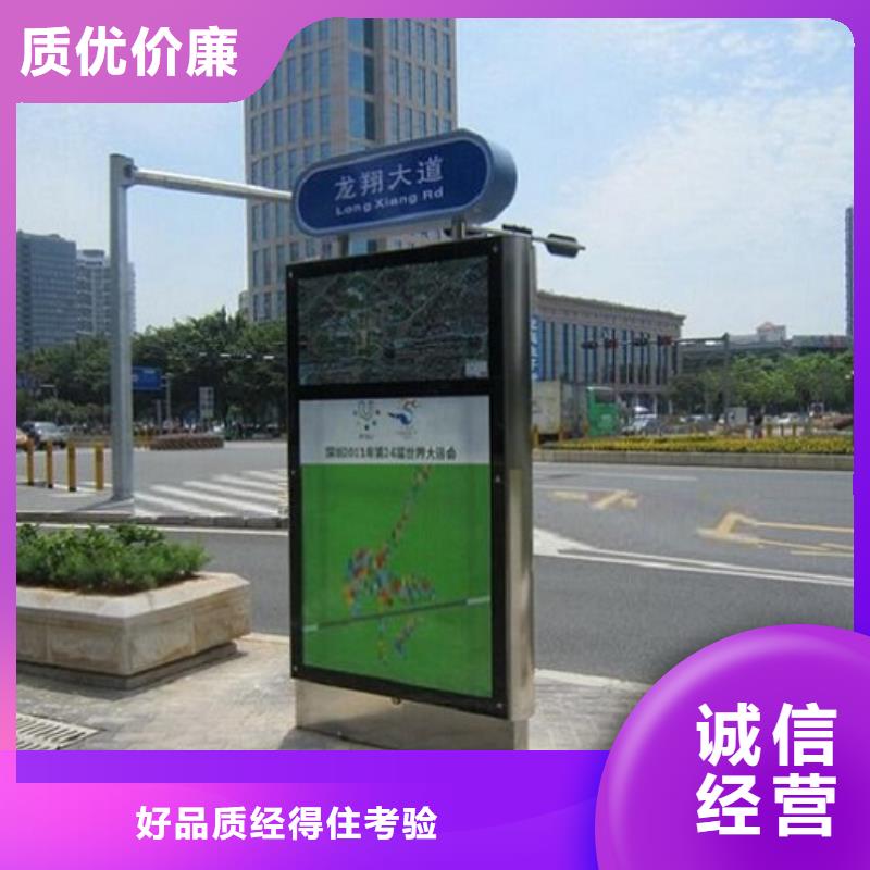 创意太阳能不锈钢指路牌型号款式按需定制