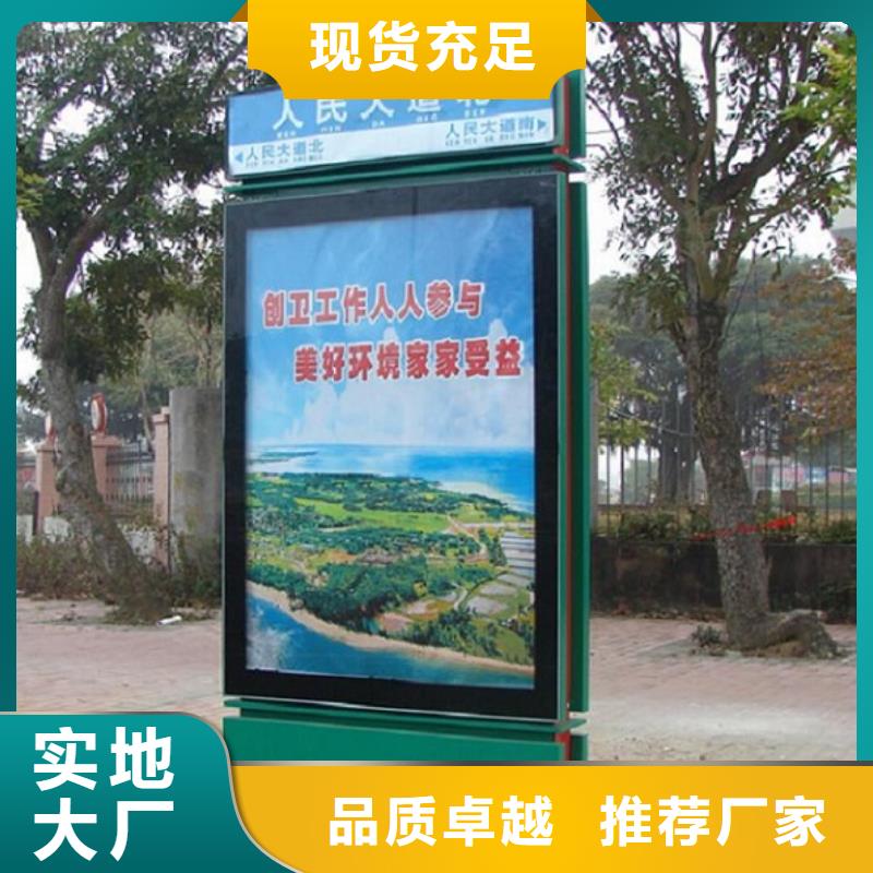 订购公园太阳能不锈钢指路牌怎么选?