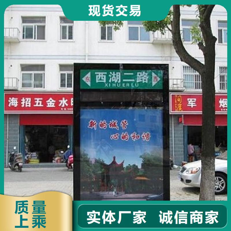 订购公园太阳能不锈钢指路牌怎么选?