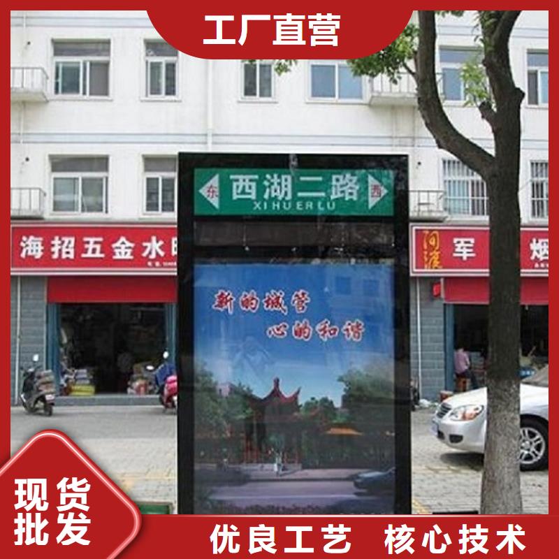 订购公园太阳能不锈钢指路牌怎么选？