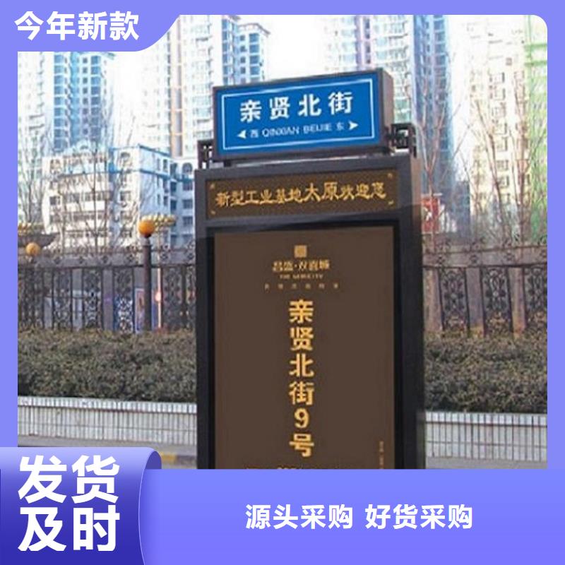订购公园太阳能不锈钢指路牌怎么选?