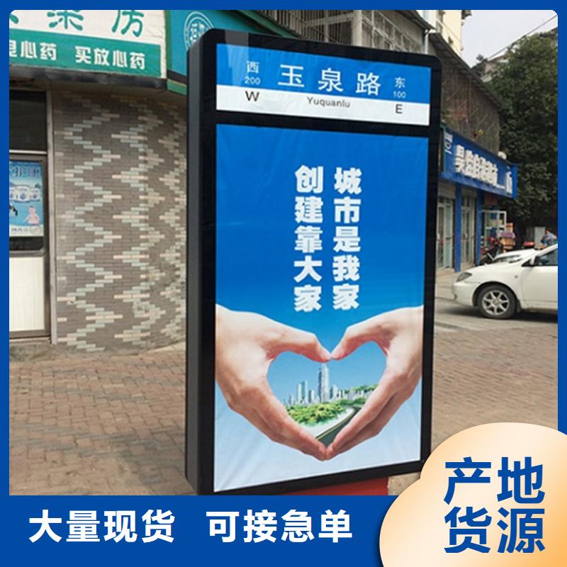 订购公园太阳能不锈钢指路牌怎么选?