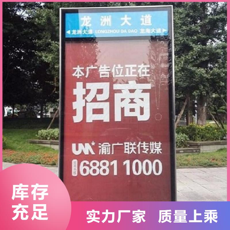 创意太阳能不锈钢指路牌型号款式按需定制