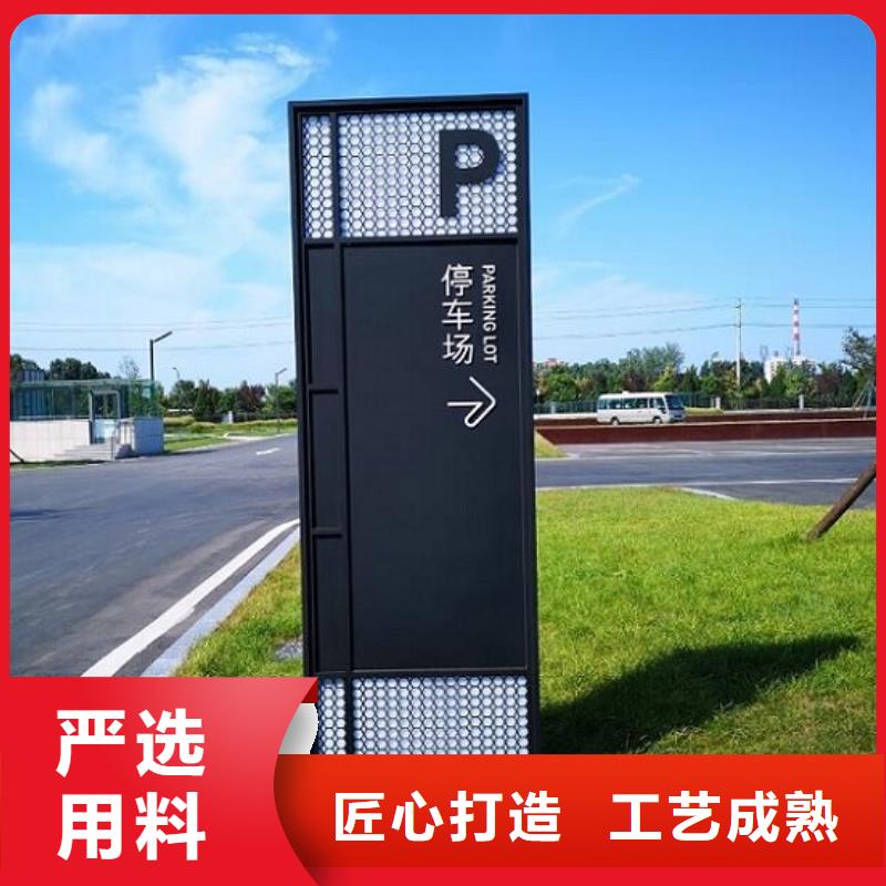 公园太阳能不锈钢指路牌、公园太阳能不锈钢指路牌参数