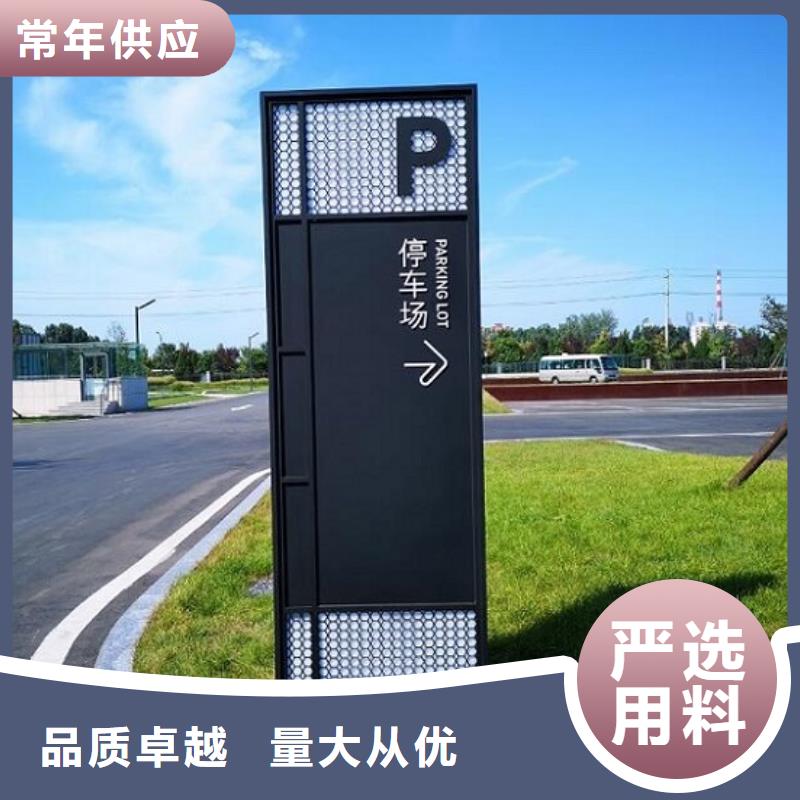 订购公园太阳能不锈钢指路牌怎么选?