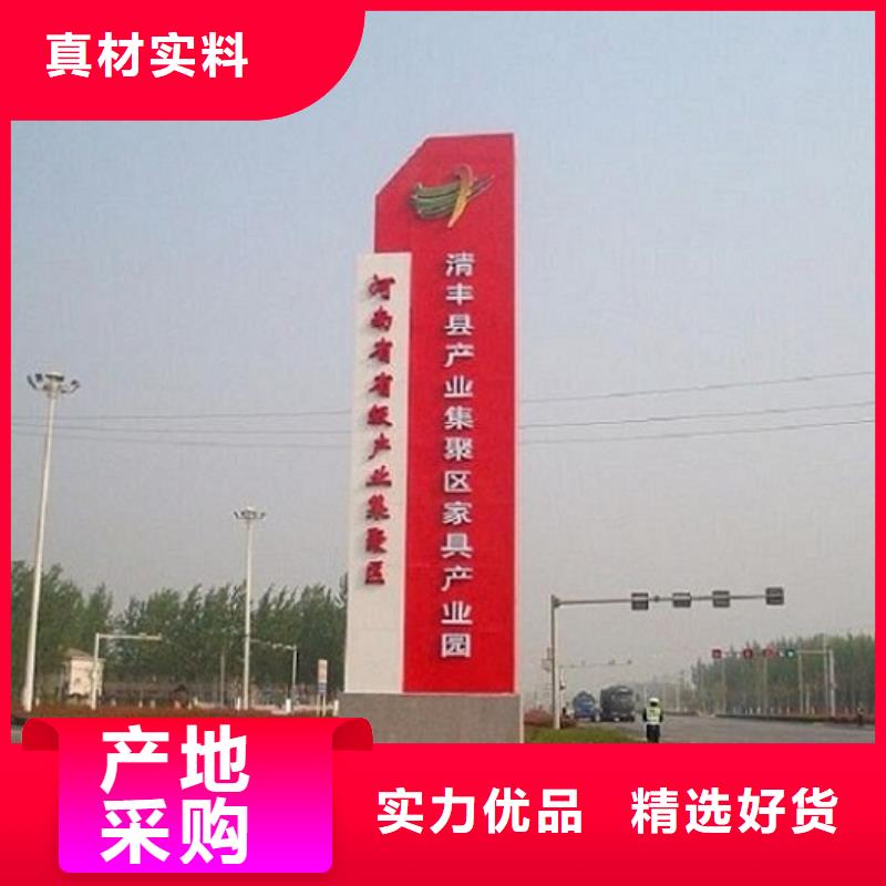 创意太阳能不锈钢指路牌型号款式按需定制