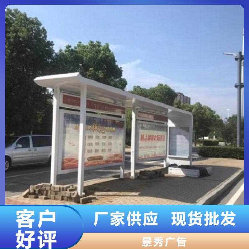 定安县定制款候车亭欢迎电询