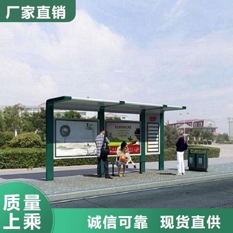 智能候车亭产品介绍