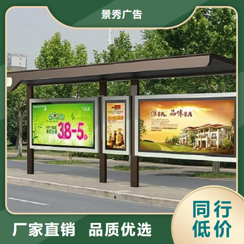 太阳能候车亭免费咨询