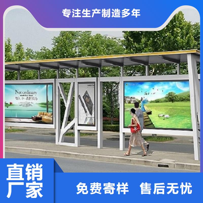 异形候车亭欢迎电询
