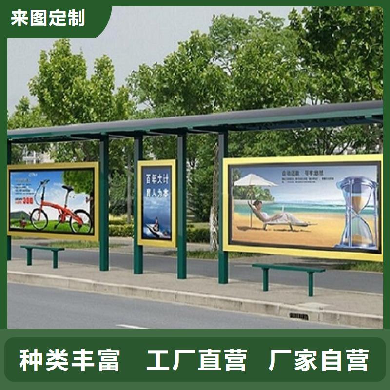 陵水县城市候车亭欢迎电询