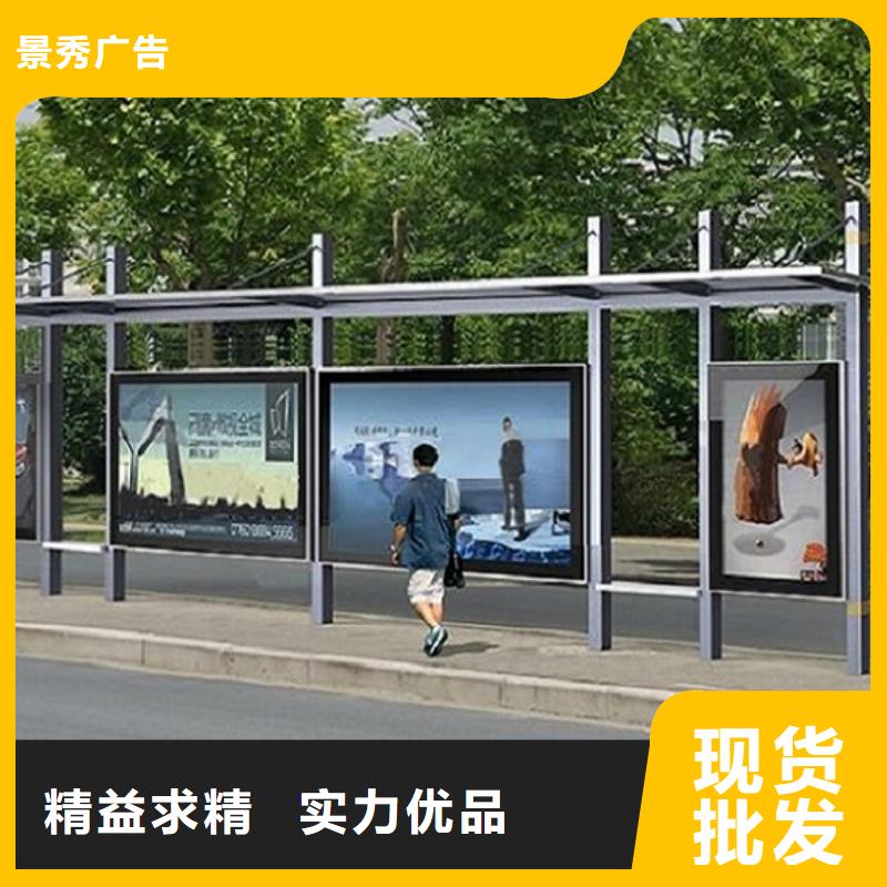 大型候车亭制造厂家