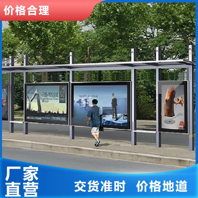 仿古候车亭制造厂家