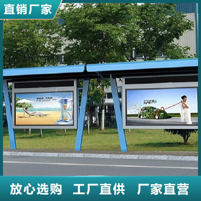 智能候车亭售后完善
