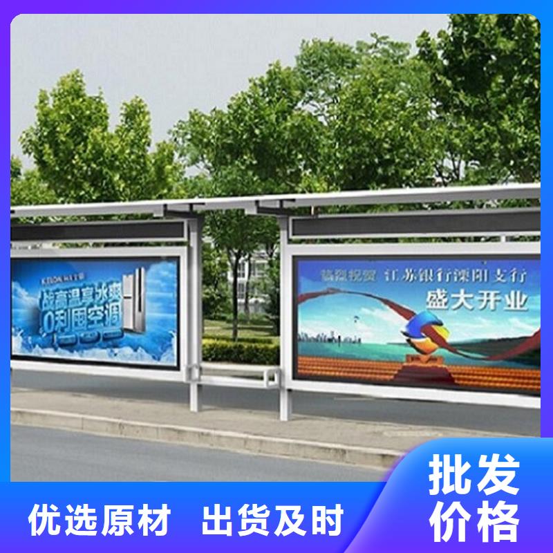 新款候车亭品质放心