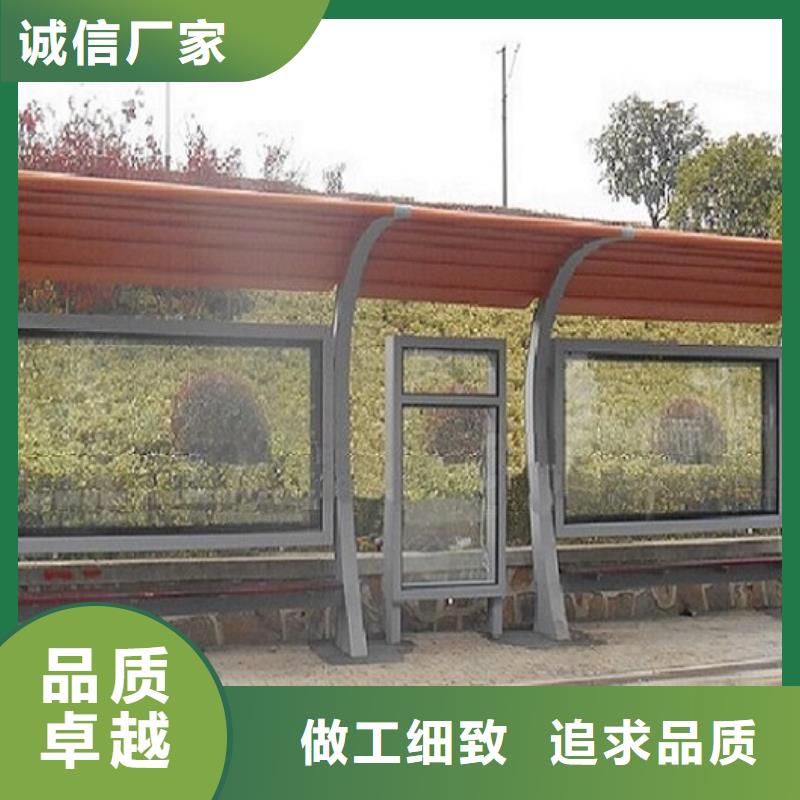 简约款候车亭图片