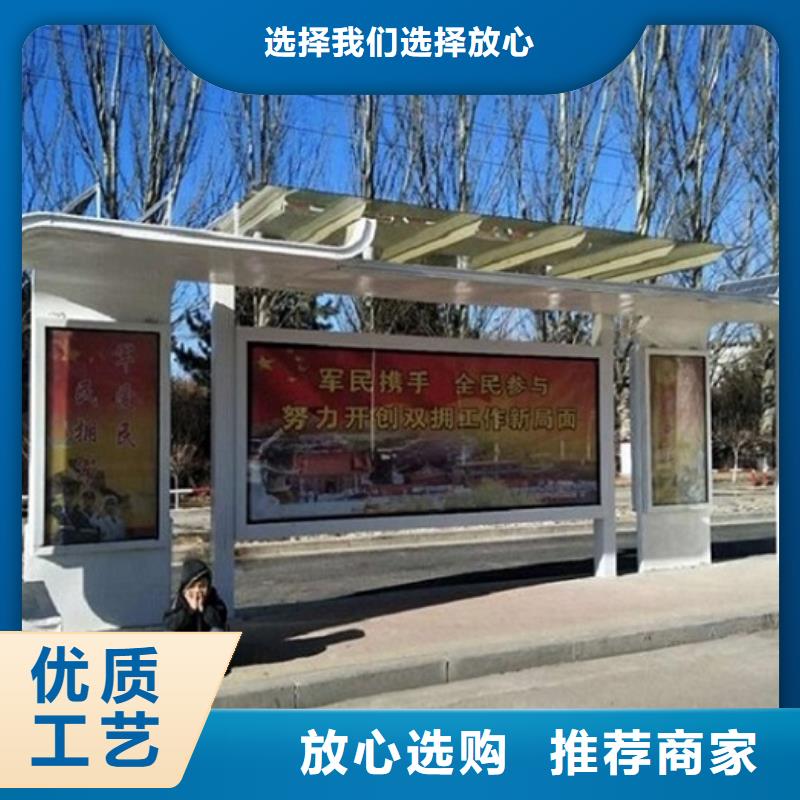 异形候车亭可定制