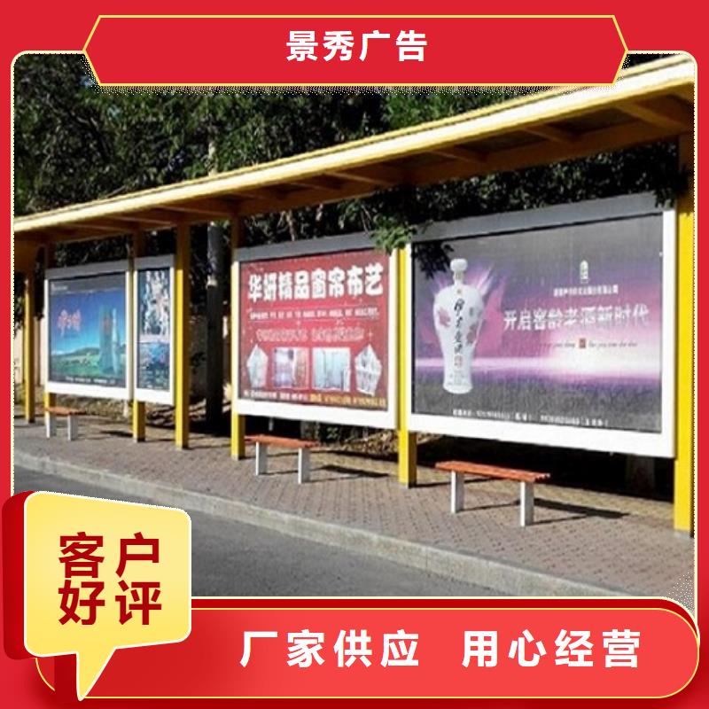 景区候车亭欢迎电询