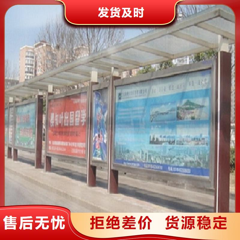 定安县定制款候车亭欢迎电询