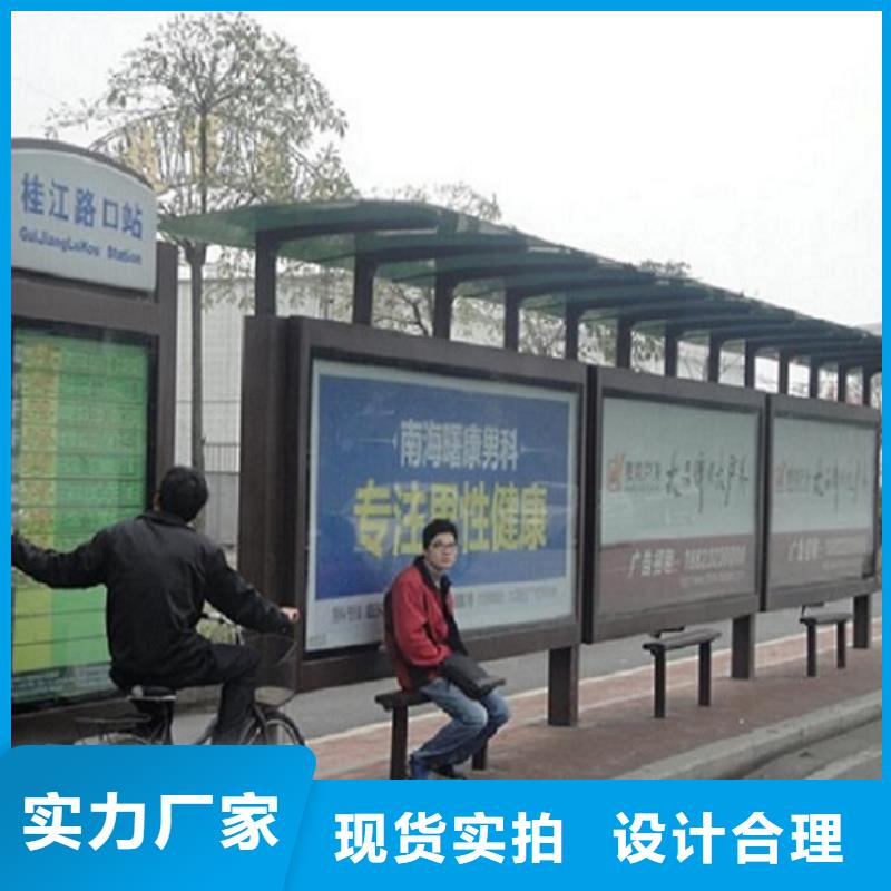 定制款候车亭性价比高