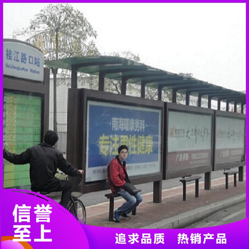 简约款候车亭品质过关