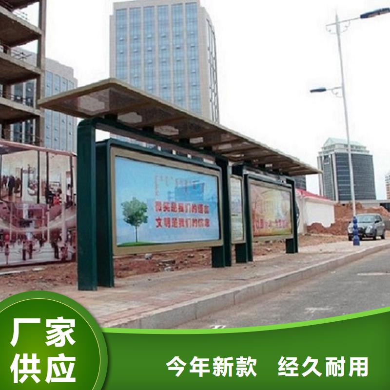 太阳能候车亭免费咨询