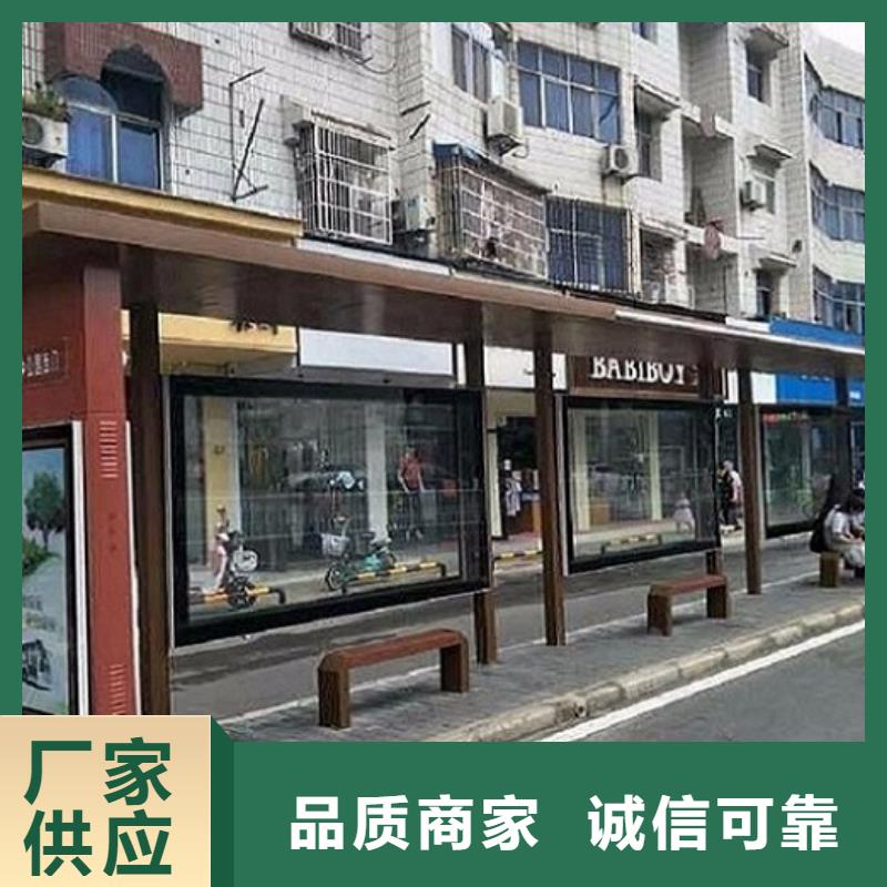 简约款候车亭图片