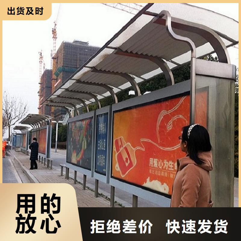 简约款候车亭欢迎电询