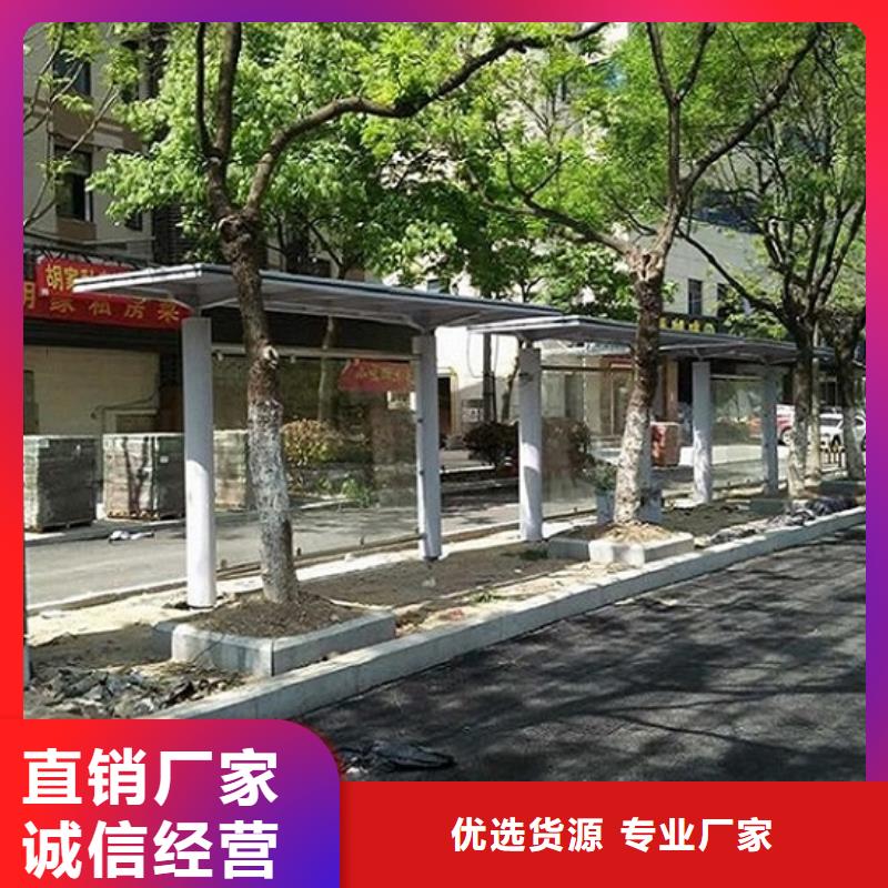 太阳能候车亭免费咨询