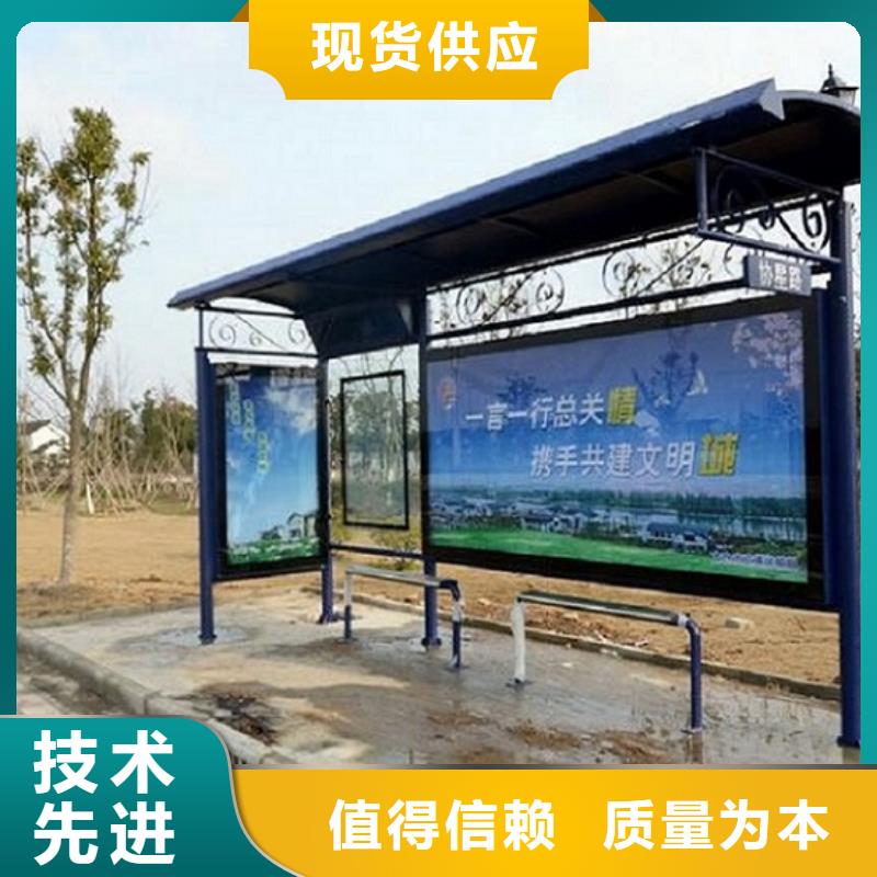 大型候车亭制造厂家