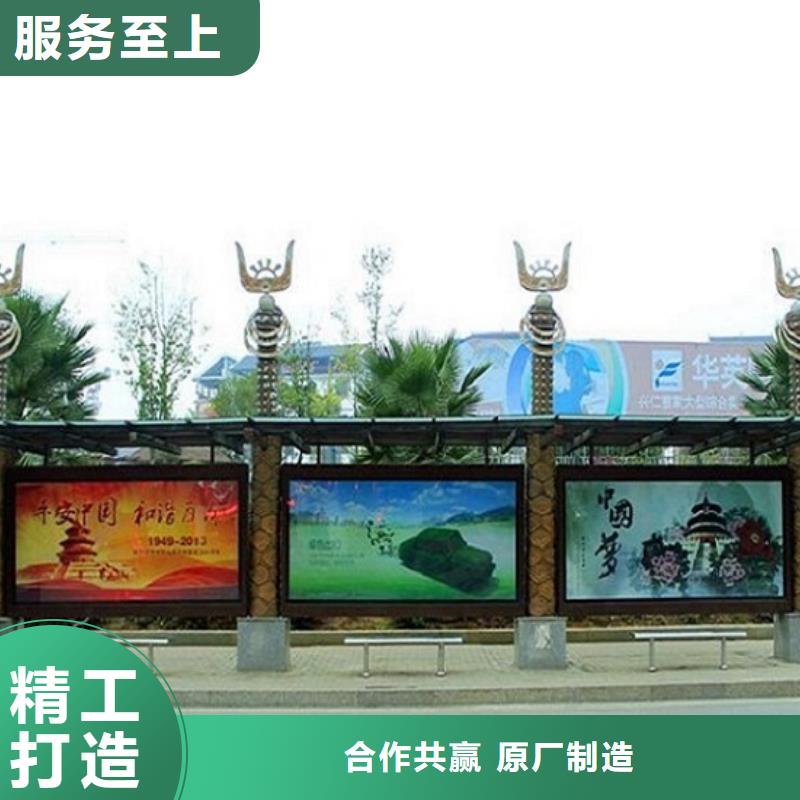 异形候车亭欢迎电询