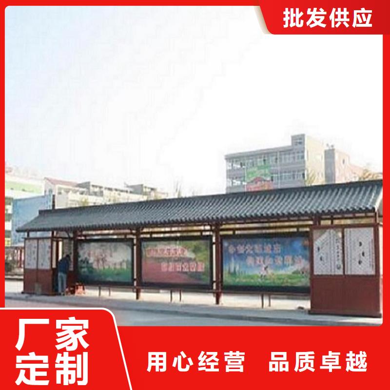 简约款候车亭售后完善