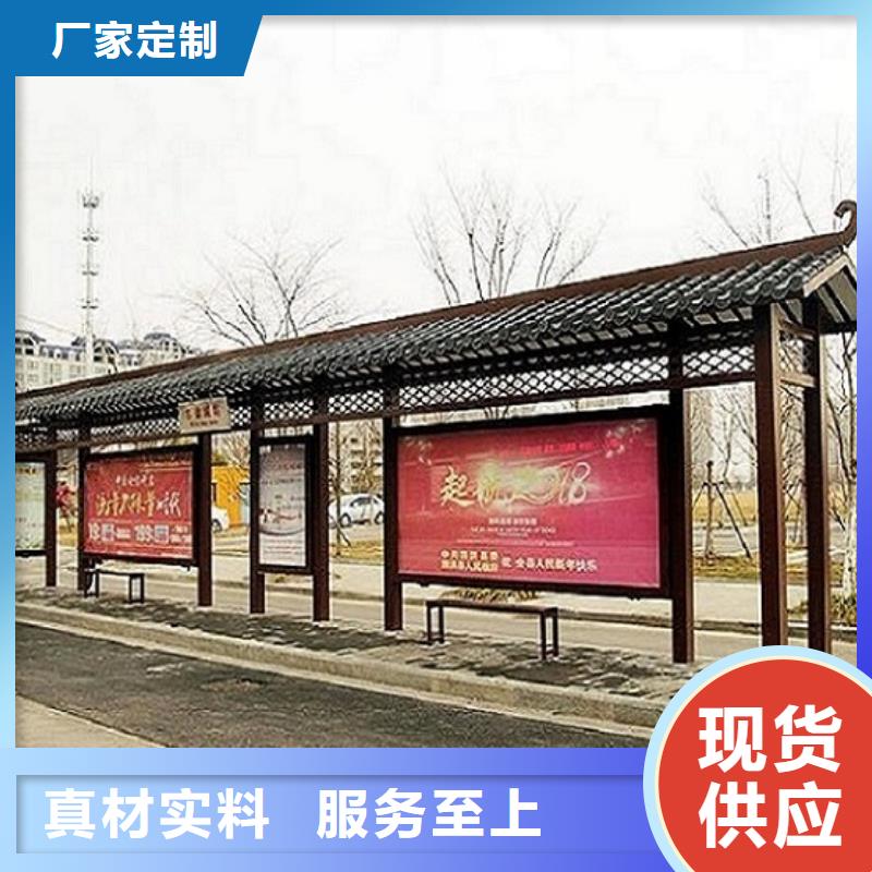 大型候车亭制造厂家
