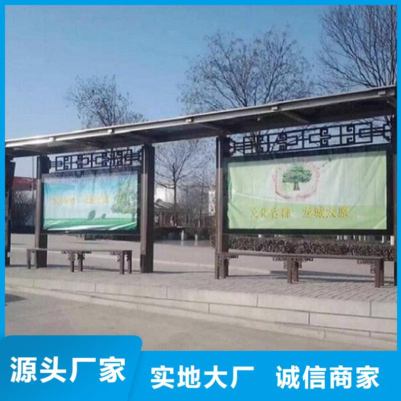 简约款候车亭图片