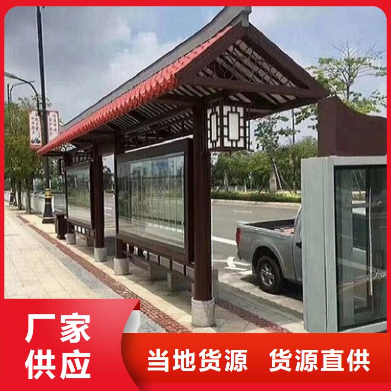 定制款候车亭性价比高