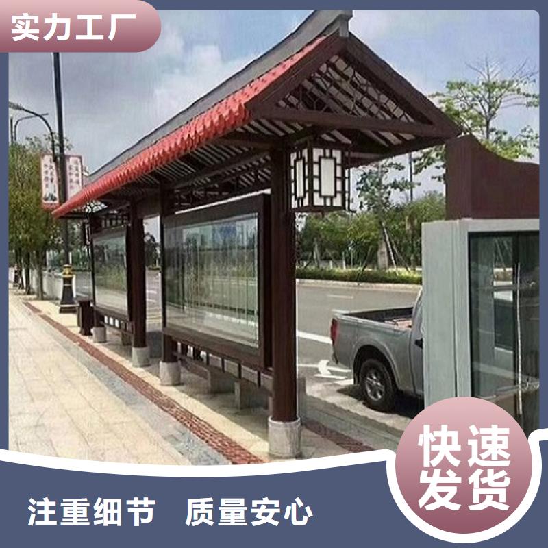 仿古候车亭制造厂家