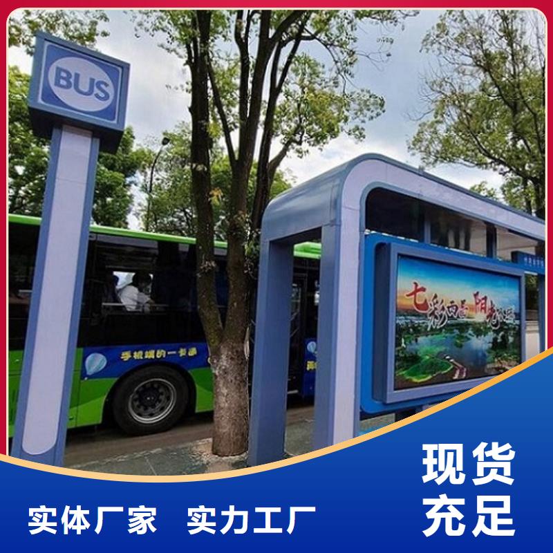 简约款候车亭性价比高