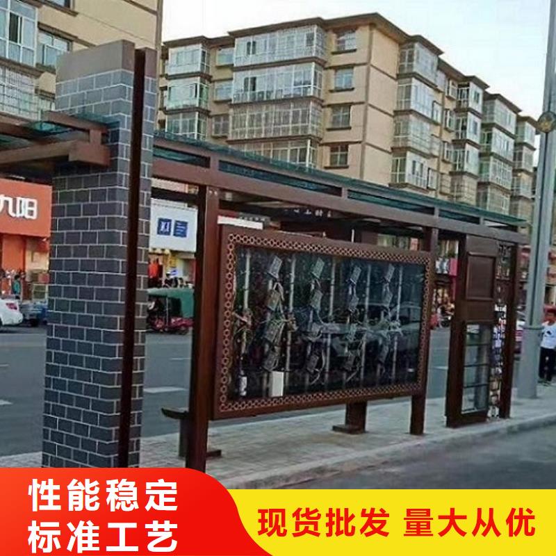 定安县定制款候车亭欢迎电询
