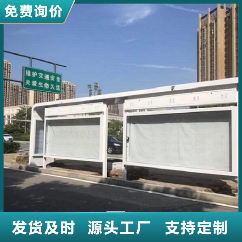 简约款候车亭图片